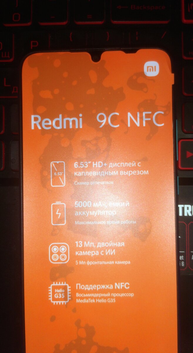 ИДЕАЛЬНО наклеенная пленка, все как я люблю. (Мне не лень, я просто не умею)