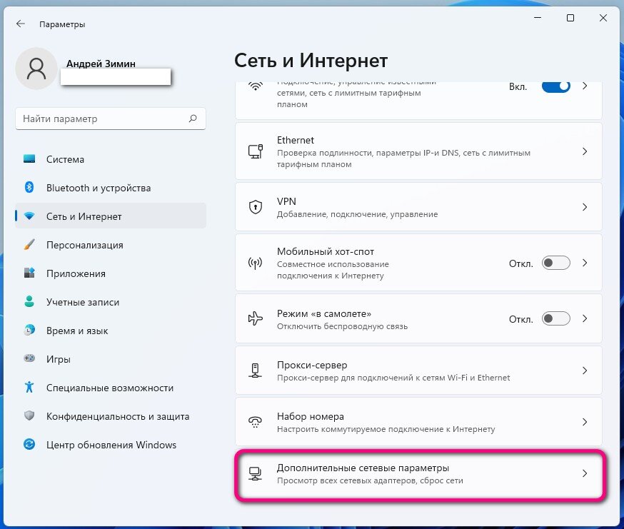 Как подключиться к Wi-Fi на компьютере и смартфоне