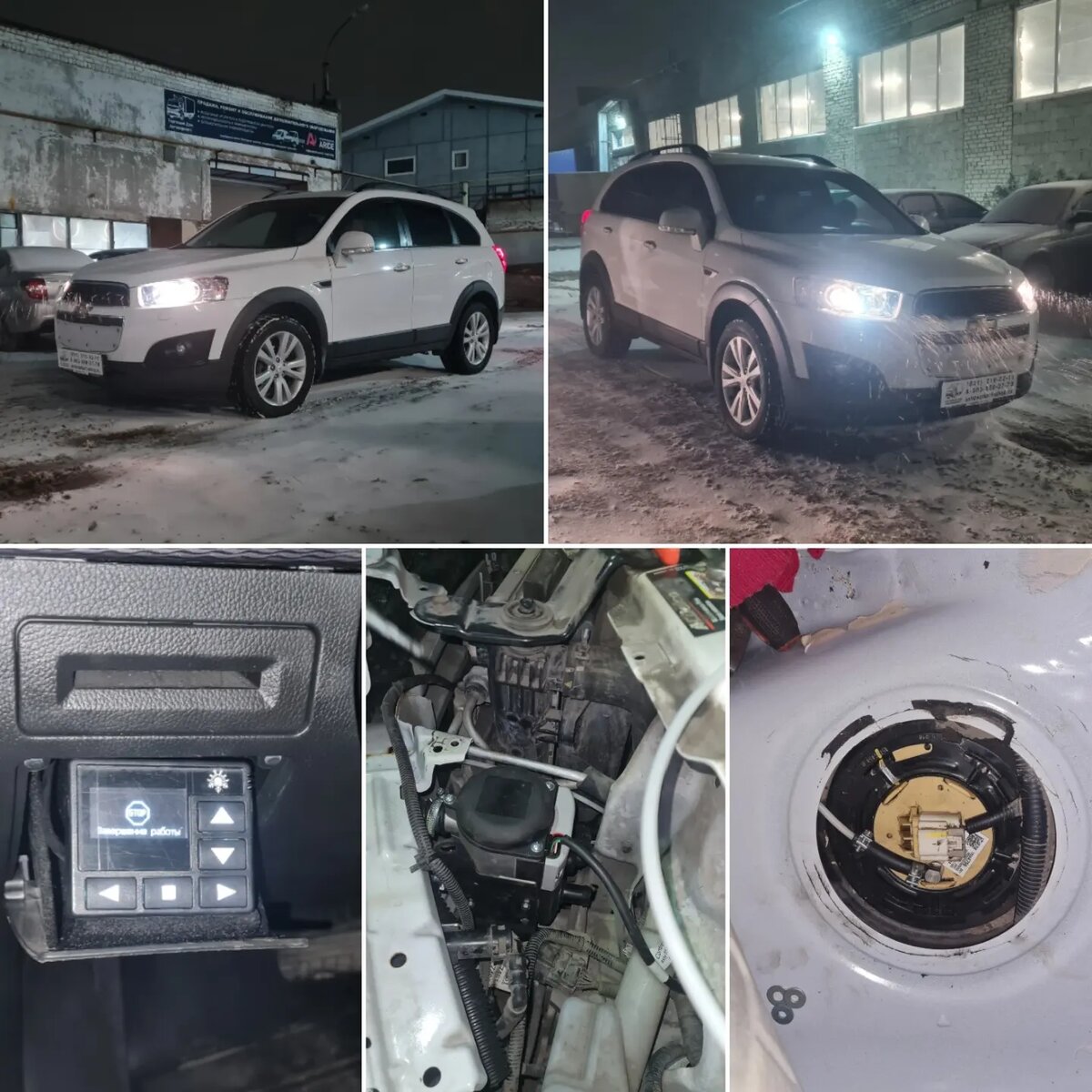 Установка подогревателя Бинар 5S + GSM Simcom на Шевроле Каптива