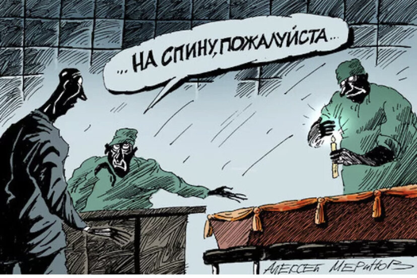 А жизнь то налаживается. Меринов карикатуры про докторов. Карикатуры на врачей Меринов. Карикатуры Меринова про врачей. Меринов карикатуры лучше.