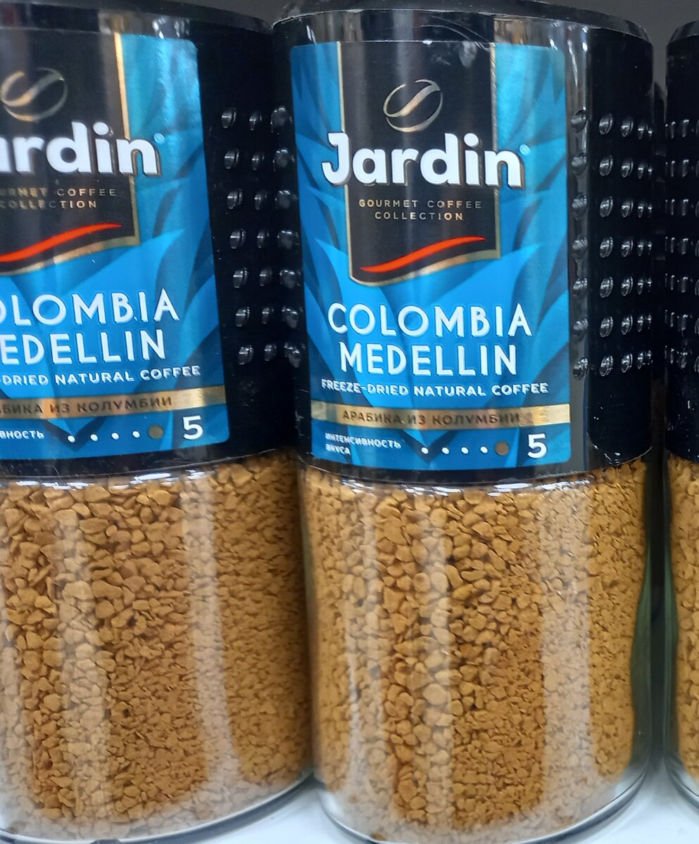 Кофе "Jardin Colombia Medellin" (фото автора)