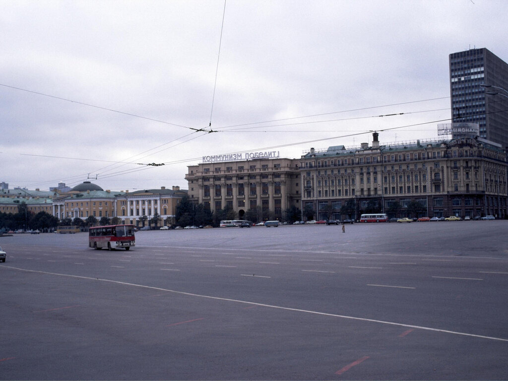 Москва в 1979 году