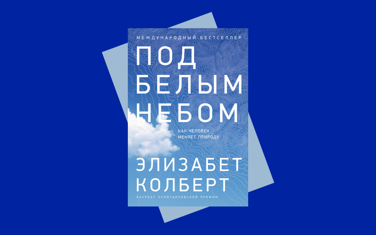    издательство «Альпина нон-фикшн»