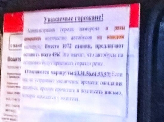     Архив "МК в Оренбурге"