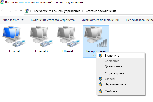 Проблема с подключением к Wi-Fi ноутбука с Windows 11 после обновления