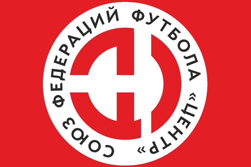 Окончательного решения в СФФ "Центр" пока не принято