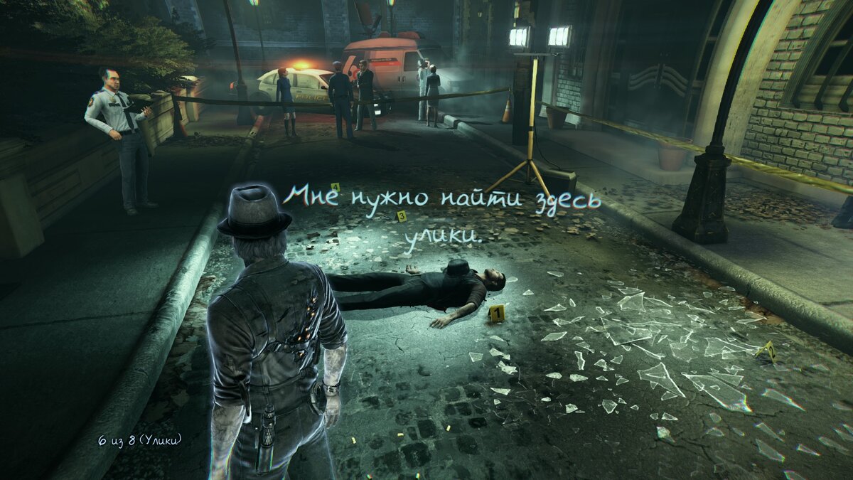 Первое место преступление, где предстоит побывать — улица, на которой убили главного героя.