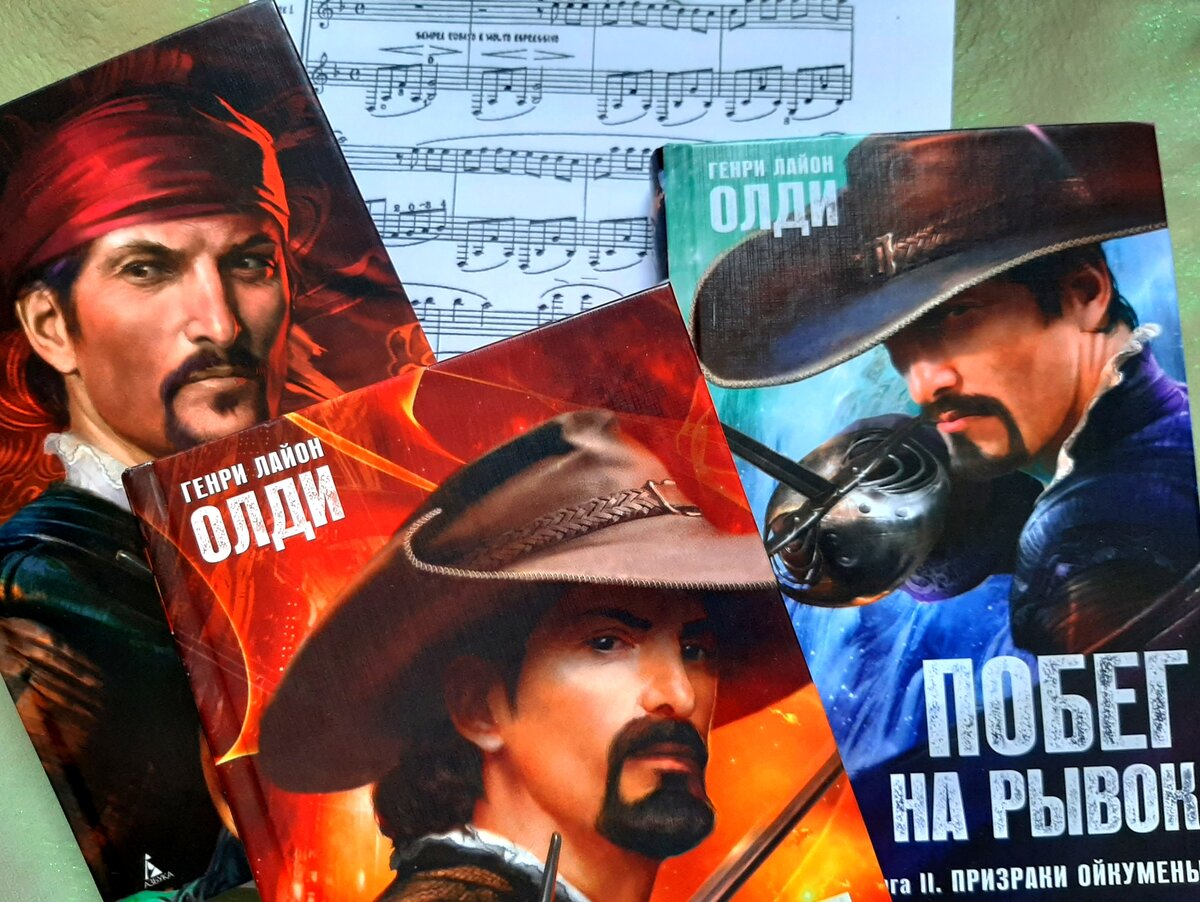 Iriya83 о романе-трилогии Г. Л. Олди "Побег на рывок"