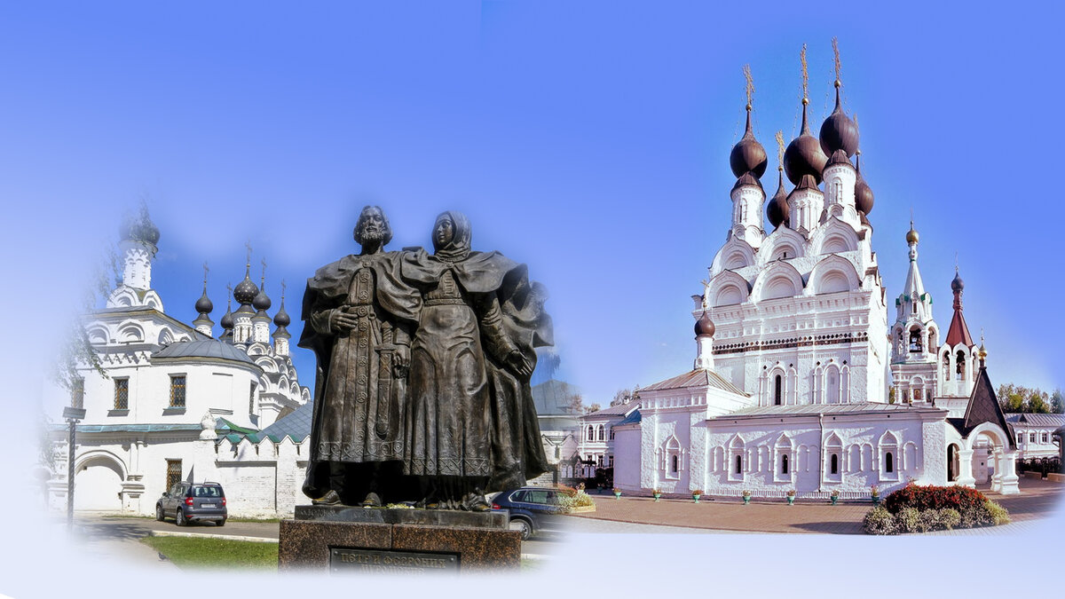 Женский Троицкий монастырь в Муроме . Памятник Петру и Февронии