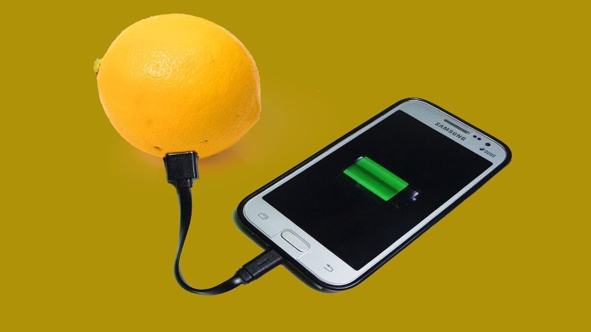 Зарядка для телефона. Телефон без зарядки. Лайфхак для зарядки телефона. Лайфхак для зарядки телефона. Зарядка телефона от лимона.