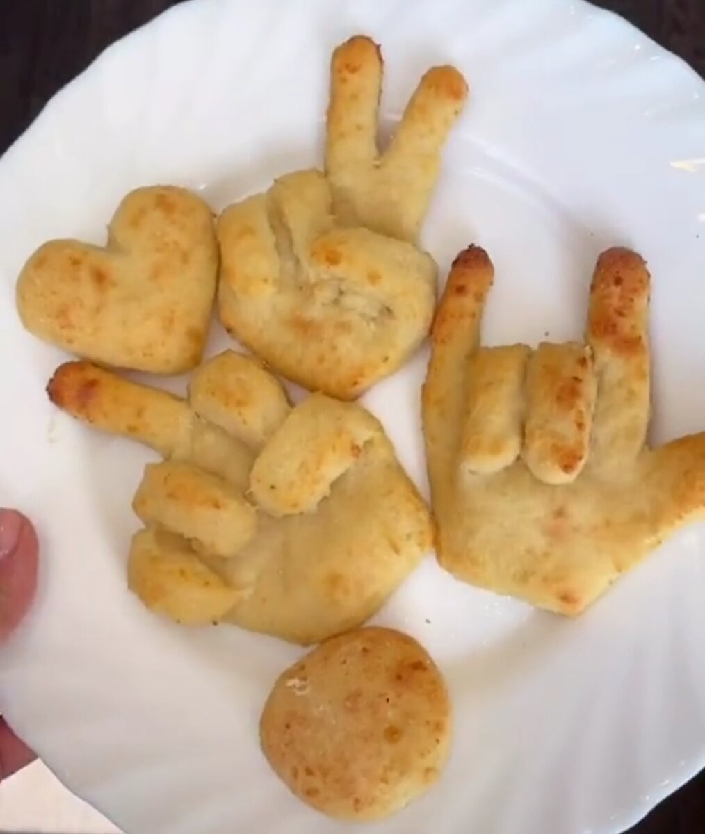 Уже готово