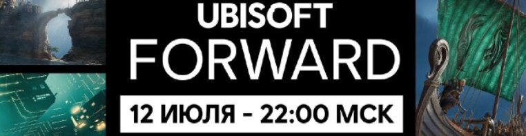 Ubisoft Forward