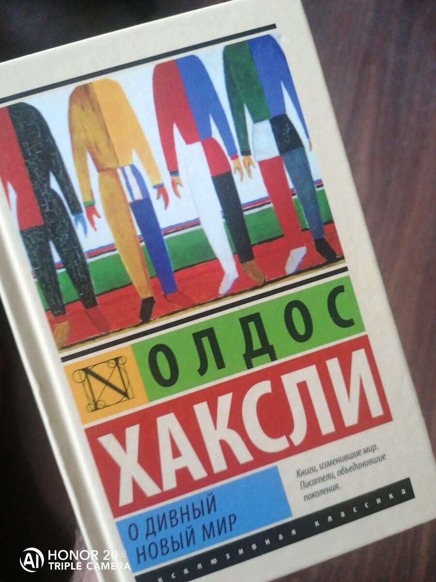 Одна из любимых книг)) 