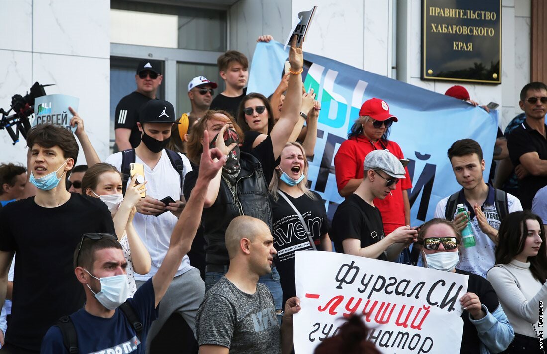Акция  в Хабаровске. Фото из открытого источника www.interfax.ru