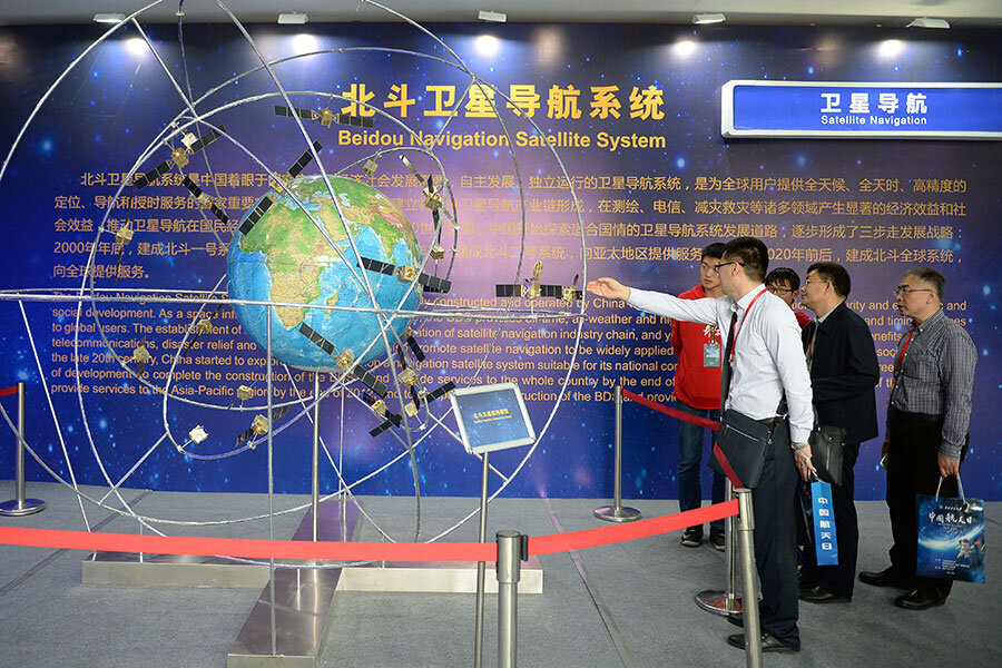 изображение с сайта chinadialy.com.cn