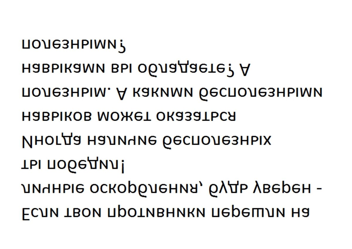 Ваш мозг удивлён? Это как раз то, что нужно!