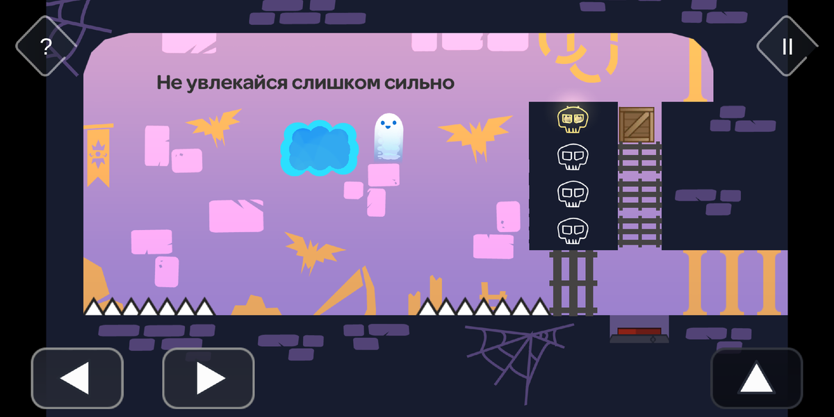 Tricky castle звездные уровни. Tricky castle башня ведьмы. трики кастл башня ведьмы 50. Tricky castle башня ведьмы 71 уровень. трики кастл башня ведьмы 63.