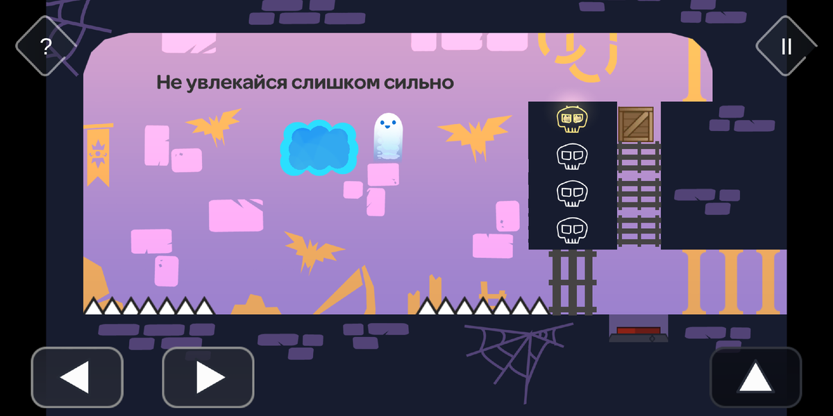 Tricky Castle звезды 18. Tricky Castle 39 летучие мыши. Игра трики Кастл звёзды.