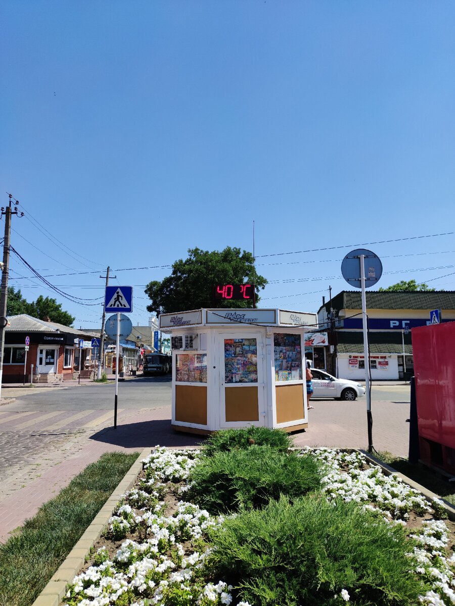 За 60рублей не поеду, за 90 поеду,-сказал нам водитель. В Ейске такое  дешевое такси, что водители не хотят ехать. | Путешествуем всей семьей |  Дзен