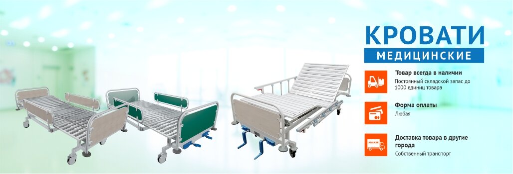 https://stalkersafe.ru/landings/krovati_meditsinskie_dlya_lezhachikh_bolnykh/