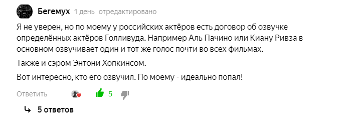 А вот собственно и сам подписчик