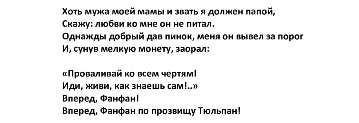                                                                                    (Слова и музыка П. Лагуна)