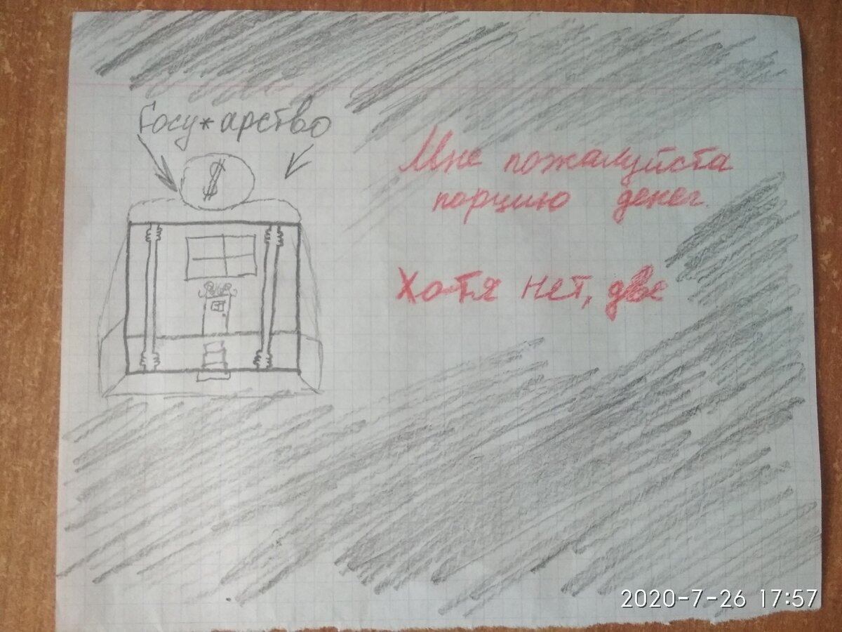 А может и больше порций