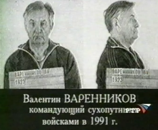 Это показывали по ТВ