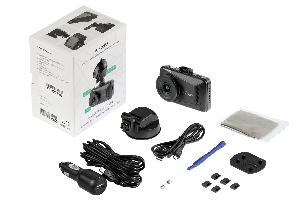 RoadGid X8 Gibrid GT