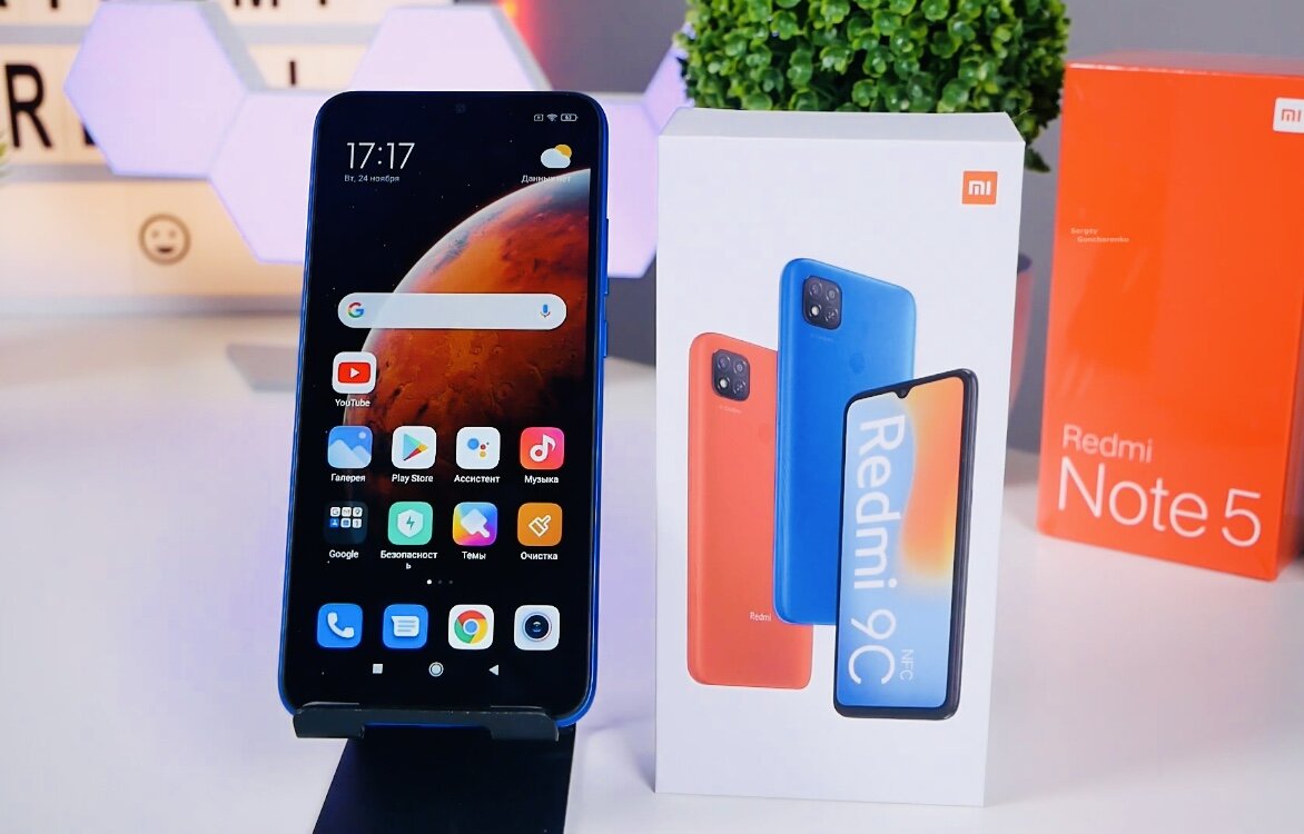 Можно телефон redmi. Redmi 9c МФЦ. Xiaomi Redmi 9c коробка. Смартфон Xiaomi Redmi 9 полный комплект. Смартфоны Xiaomi Redmi до 10000 рублей.