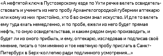  Указ Берг-коллегии от 5 мая 1721 года