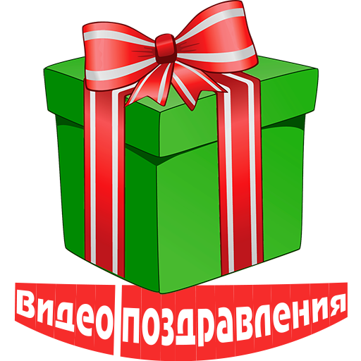 Красивая открытка!