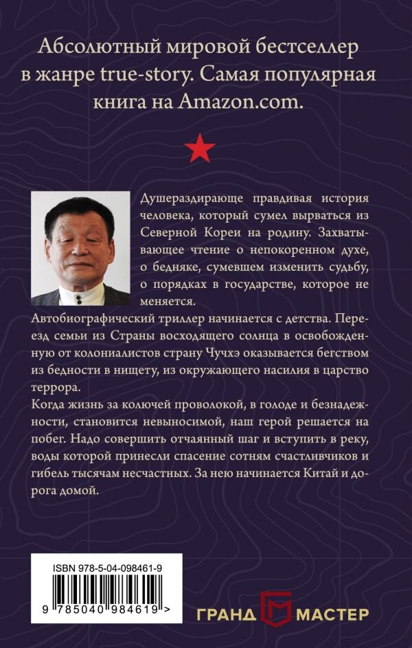 Взято из свободного доступа сети