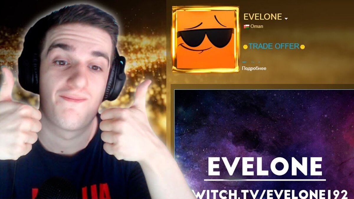 Стример Evelone был навсегда забанен модераторами Twitch...
14 декабря Evelone заявил, что к нему обратились представители Twitch и сообщили о грядущей блокировке.