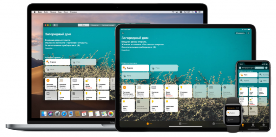 Pairot: управление системой умный дом KNX через SIRI
