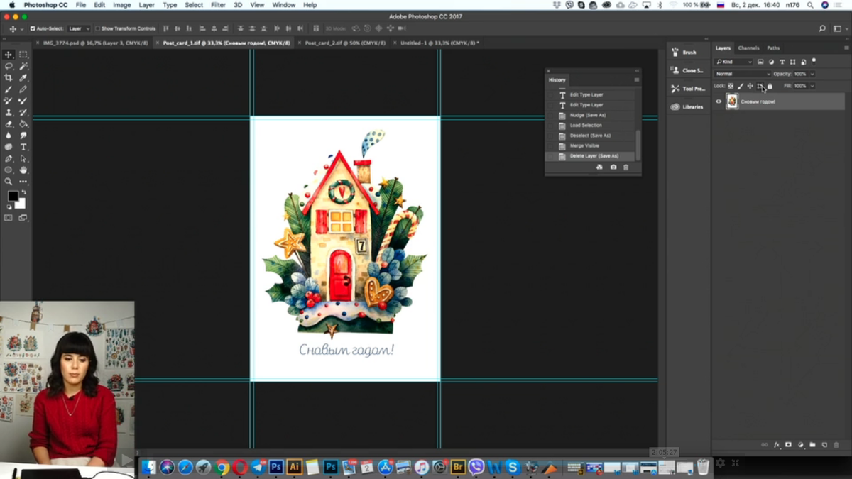 Работает Тоня Ткач. Скрин с сайта https://lectoroom.ru/