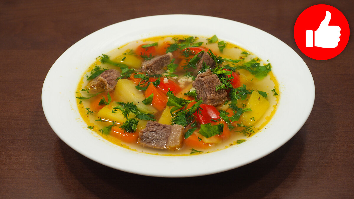 Суп из говядины на косточке — рецепт с фото пошагово. Готовим вкусный суп на говяжьей косточке