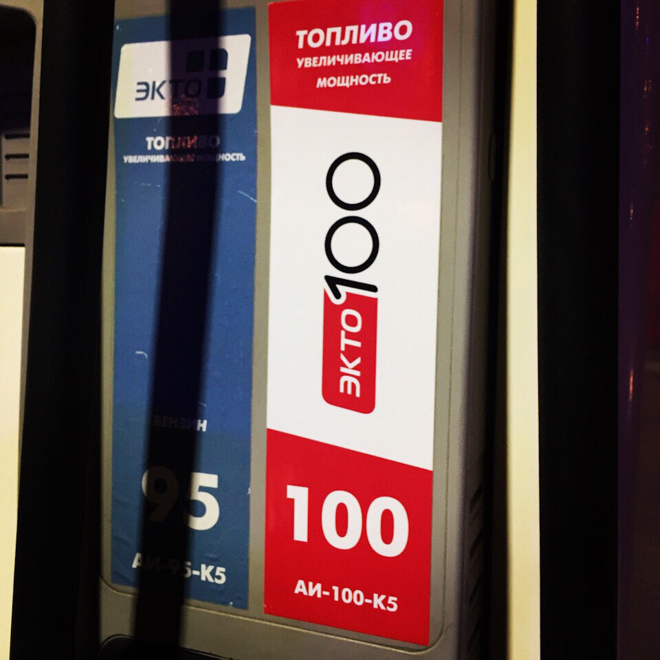 Источник фото: drive2.ru