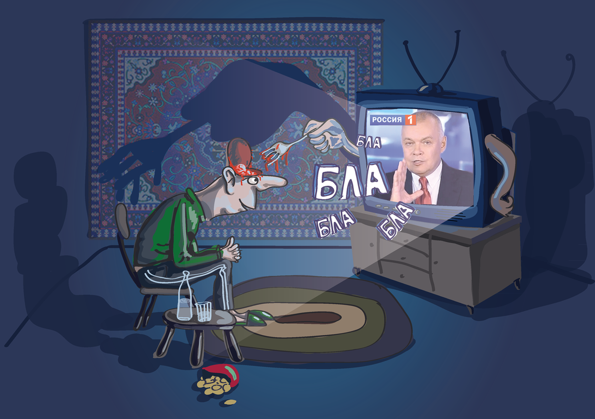 Беспощадная пропаганда