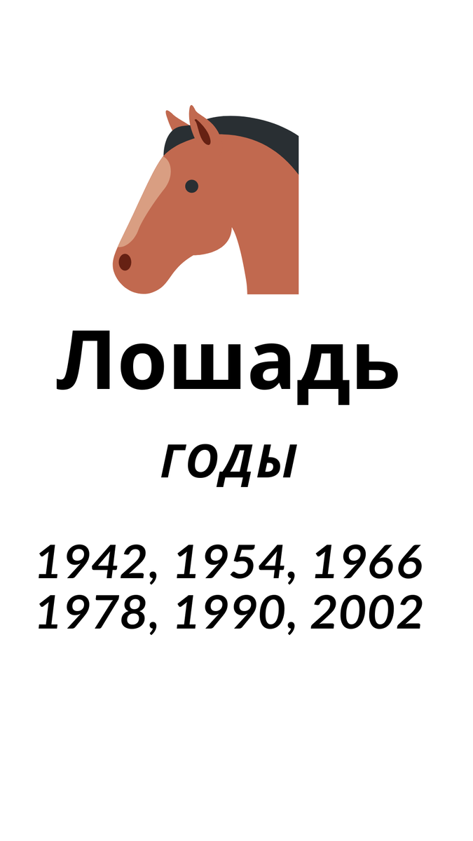 Двухметровый символ 2014 года появится в столице Чувашии АиФ Чебоксары