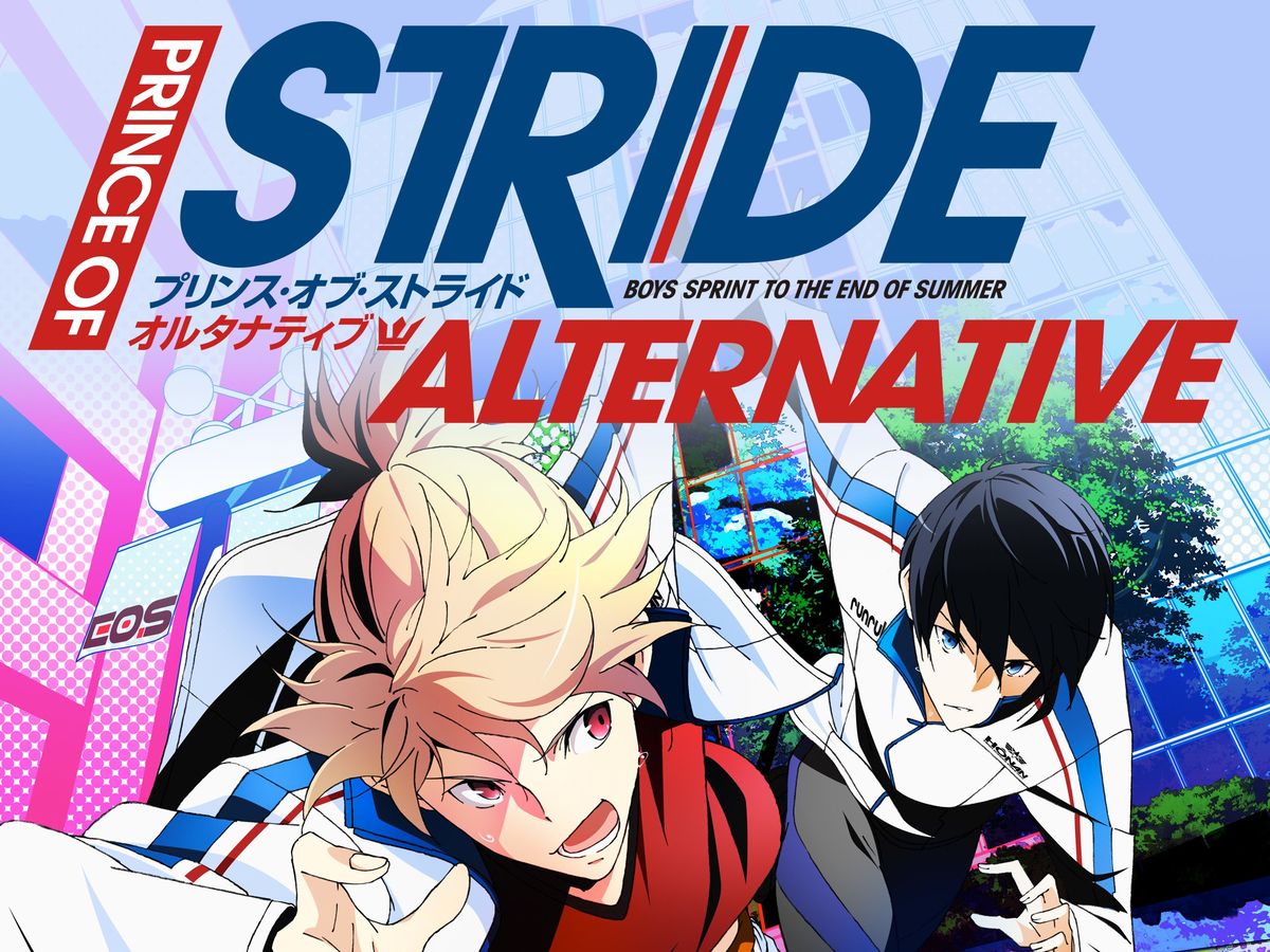 Принц страйда: Альтернатива  /  Prince of Stride: Alternative