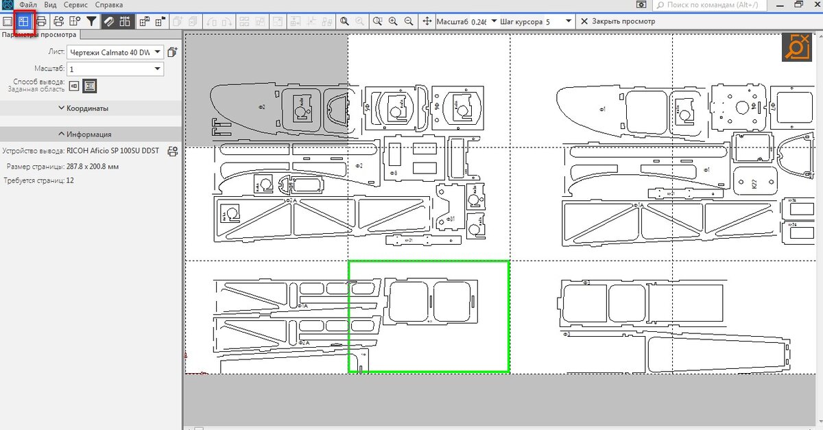 Как распечатать чертеж в компасе на нескольких листах а4