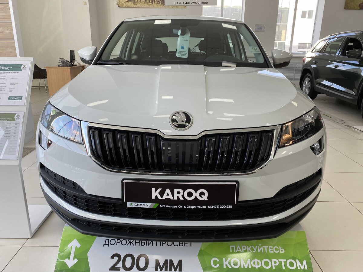 Как выглядит Skoda Karoq Active и сколько стоит? | AvtoExperts.ru | Дзен