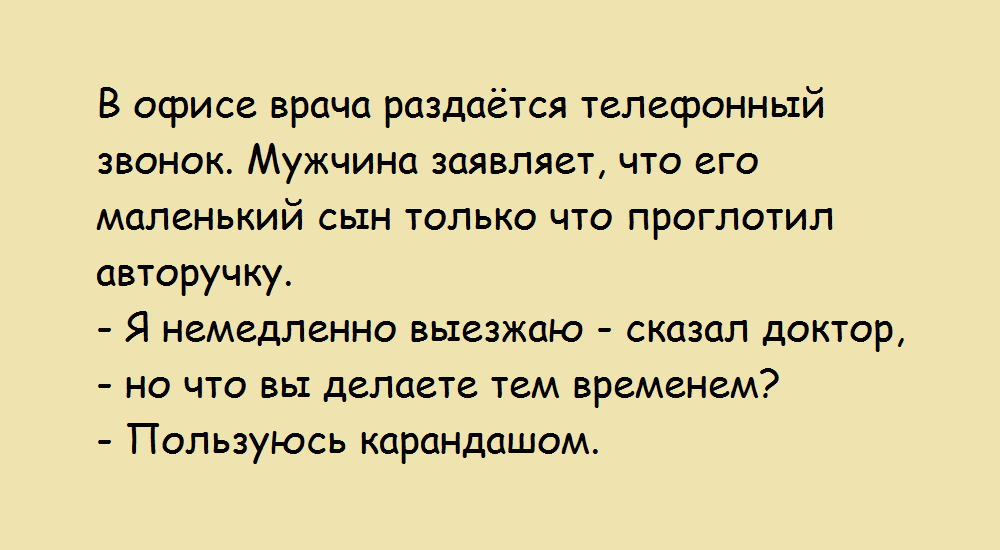 Чья лучше