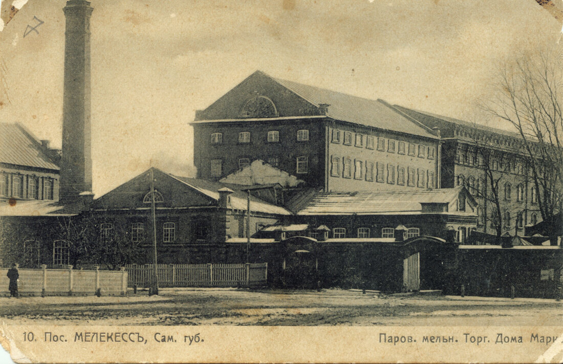 Паровая мельница купцов Марковых. Фото с сайта melekes.com