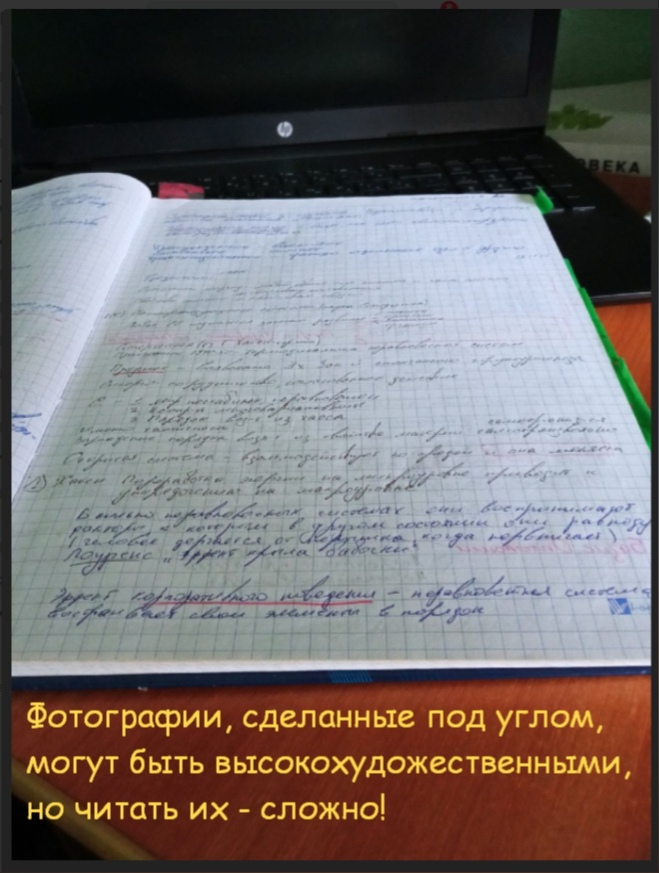  2. Напишите заголовок «Вопросы» и кратко описав вопрос, размещенный в конце темы, дайте на него ответ.