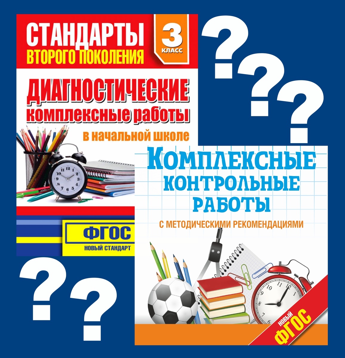 Все против ВПР, поэтому количество обычных контрольных работ решили  сократить | Тропинка школьная моя | Дзен