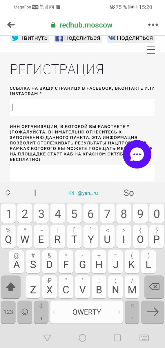 Реальный принтскрин этого безобразия