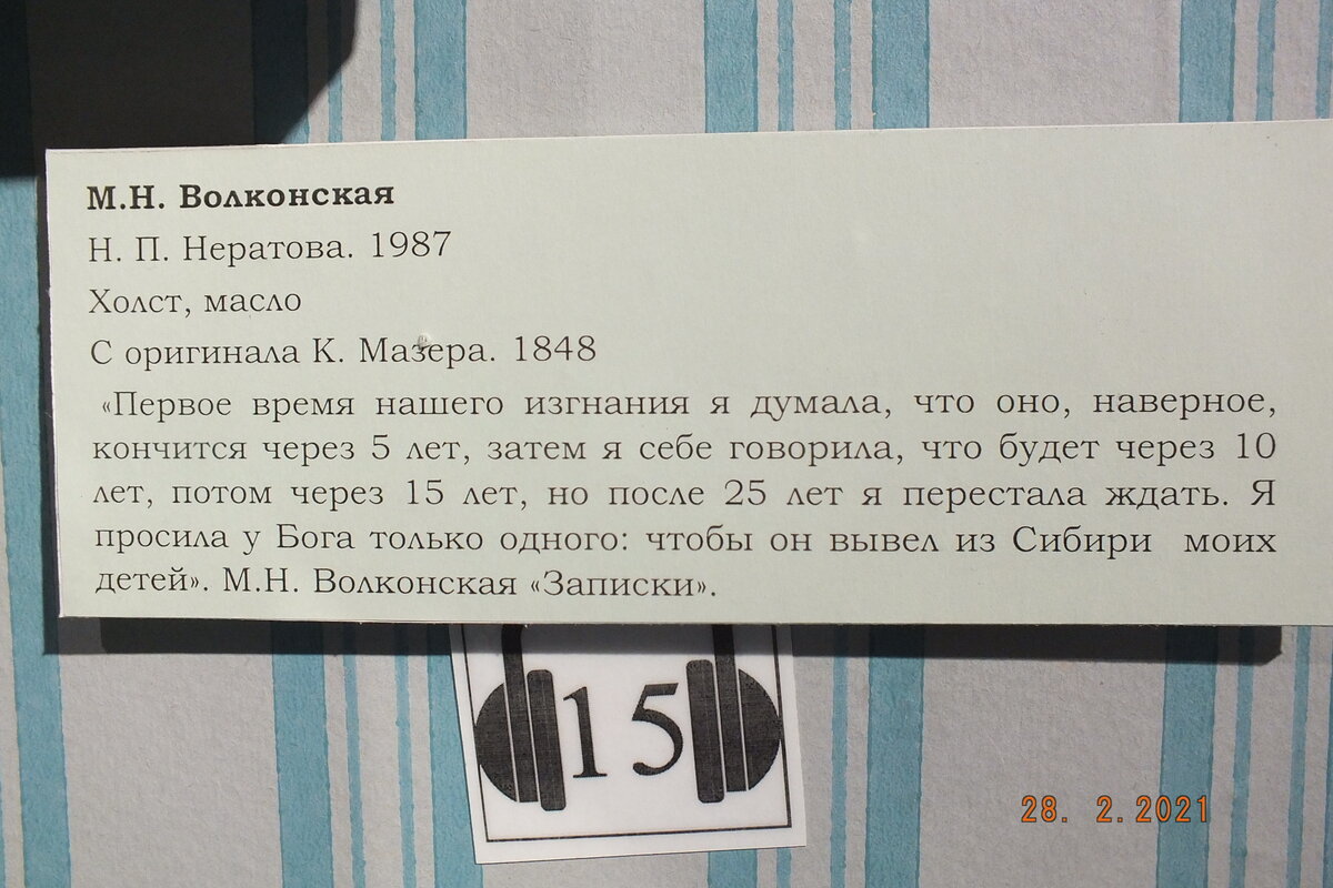 Путешествие на Байкал. Часть 2. Иркутск. Дом-музей Волконских | Живой мир  вокруг меня | Дзен