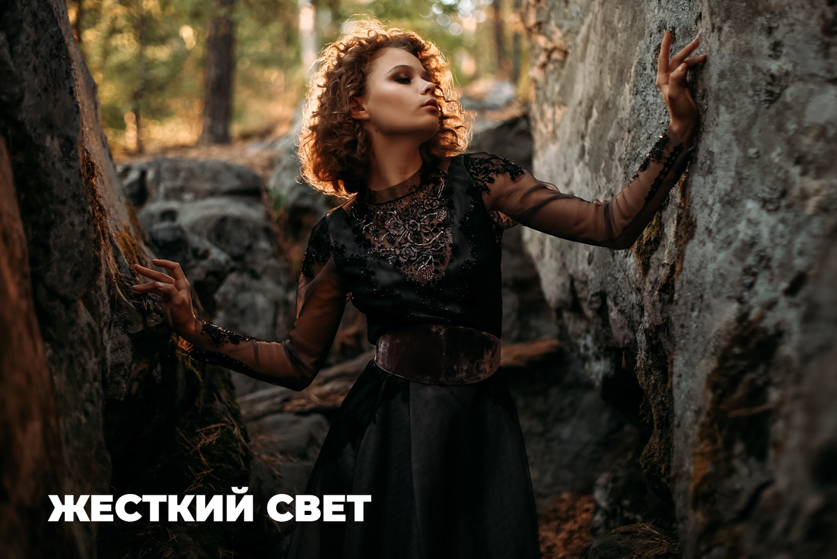 Света груба. Света груба